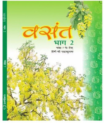 Vasant (Bhag-2) Textbook Of Hindi For Class 7th(Paperback, Hindi, Experts' Panel)