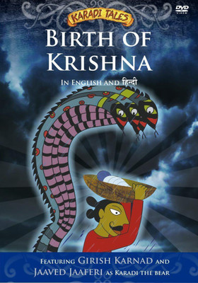 

Birth of Krishna(DVD English)