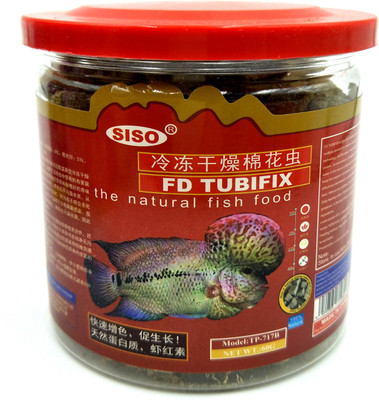 

SISO FD Tubifix Worms (60g) | The Best Natural Mealworm 60 g Dry Fish Food