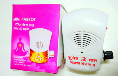 Divye Electronics Solutions Plastic Pooja Bell(White, Pack of 1)