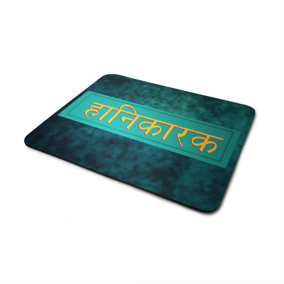 

Snoby hanikarak printed mousepad Mousepad(Multicolor)