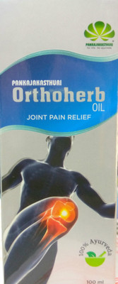 

PANKAJAKASTHURI ORTHOHERB OIL(100 ml)