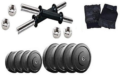 

Body Grip 8 KG HOME GYM SET + 1 KG X 8 + 2 ROD OF 14 INCHES + GYM GLOVES PAIR Gym & Fitness Kit