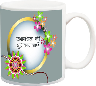 

ME&YOU Gift for Brother/ Bro/ Bhai; Raksha Bandhan ki Shubhkamnaye Printed Ceramic Mug(325 ml), Multicolor