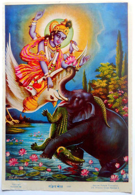 

vishnu ji Bhagwan poster on fine art paper 13x19 Fine Art Print(19 inch X 13 inch, Rolled)