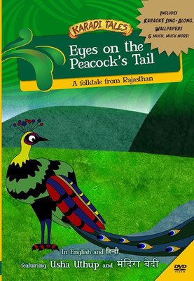 

Eyes on the Peacock's Tale(DVD English)