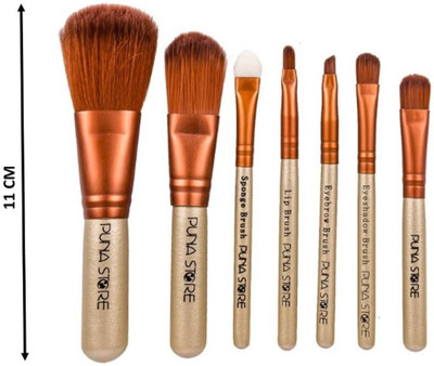 

Puna Store PS-420 Seven Piece Makeup Brush Set (Beige)(Pack of 7)