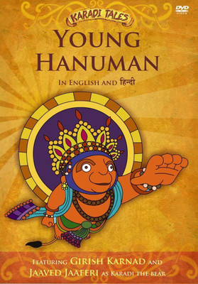 

Young Hanuman(DVD English)