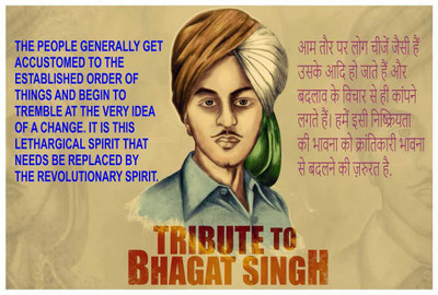 

Bhagat Singh Poster - Motivational Quotes and Inspirational Quotes Poster in Hindi and English Paper Print(12 inch X 18 inch, Rolled)