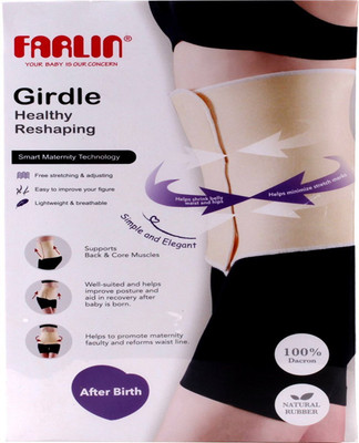 

Farlin Breathable postnatal reshaping abdominal Girdle Belt ( 42" x 9")(Beige