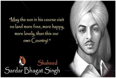 

Bhagat Singh Poster - Motivational and Inspirational Poster Paper Print(12 inch X 18 inch, Rolled)