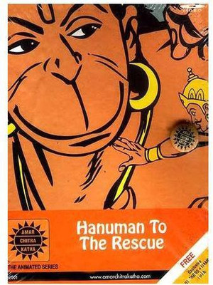

Hanuman to the Rescue(DVD English)