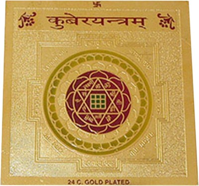 numeroastro Gold Plated Shri Kuber Yantra For Wealth Brass Yantra(Pack of 1)