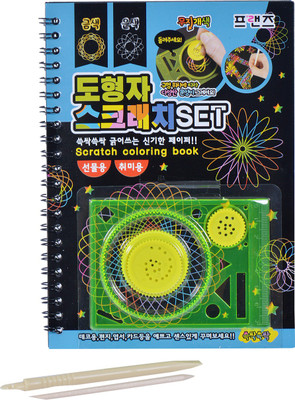 

SN toy zone New Scratch Pad with pen shape plastic stick and Stencil design maker set