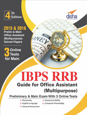 IBPS RRB Guide for Office Assistant (Multipurpose) Preliminary & Mains Exam with 3 Online Practice Sets 4th Edition(English, Paperback, Disha Experts)