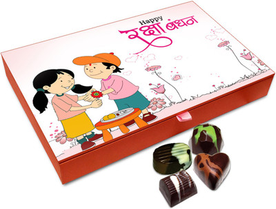 

Chocholik Rakhi Gift Box - Best Ever Chocolates For Brother / Sister - 12pc Truffles(144 g)