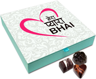 

Chocholik Rakhi Gift Box - My Lovely Brother Chocolate Box For Brother / Sister - 9pc Truffles(108)