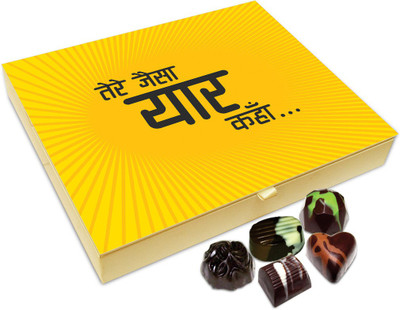 

Chocholik Friendship Gift Box - There's No Friend Like You Chocolate Box For Friends - 20pc Truffles(240 g)
