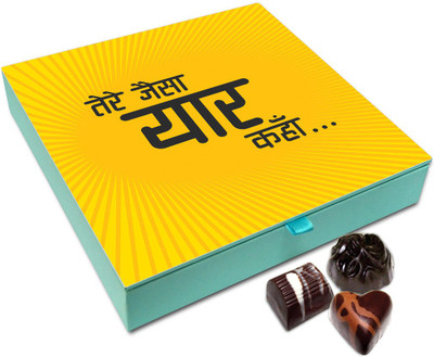 

Chocholik Friendship Gift Box - There's No Friend Like You Chocolate Box - 9pc Truffles(108 g)