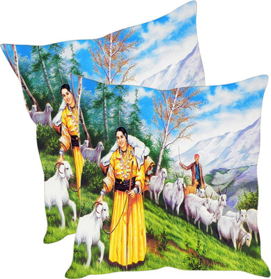 

Sleep Nature's Printed Cushions Cover(Pack of 2, 30.63 cm*30.63 cm, Multicolor)