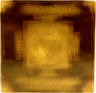 

Tatva Yog Shree Mahakali Yantra 3 Inches Bronze, Copper Yantra