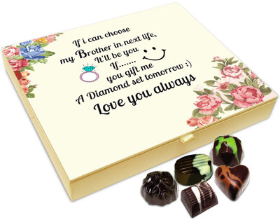 

Chocholik Rakhi Gift Box - Brother I Love You Always Chocolate Box For Brother / Sister - 20pc Truffles(240 g)