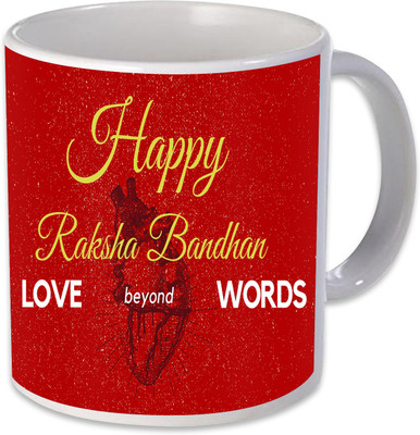 

Heyworlds Happy Raksha Bandhan Gifts 995 Ceramic Mug(325 ml), Multicolor