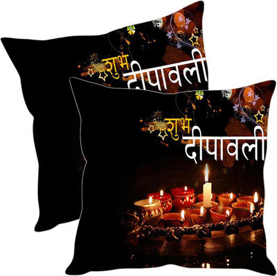 

Sleep Nature's Printed Cushions Cover(Pack of 2, 30.63 cm*30.63 cm, Multicolor)