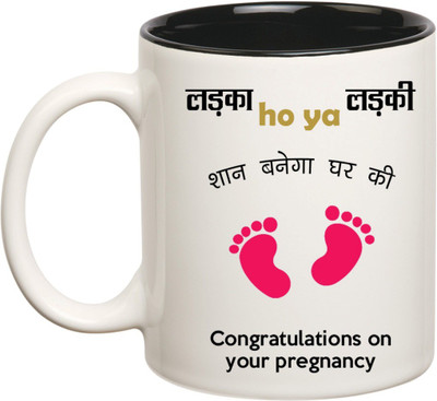 

Huppme Congratulations on Pregnancy Inner Balck Coffee Ceramic Mug(350 ml), Black;white