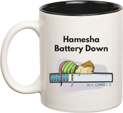 

Huppme Battery Down Inner Balck Coffee Ceramic Mug(350 ml), Black;white