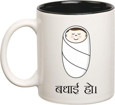 

Huppme Pregnancy Congratulations Inner Balck Coffee Ceramic Mug(350 ml), Black;white