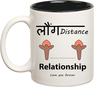 

Huppme Long Distance Relationship Inner Balck Coffee Ceramic Mug(350 ml), Black;white