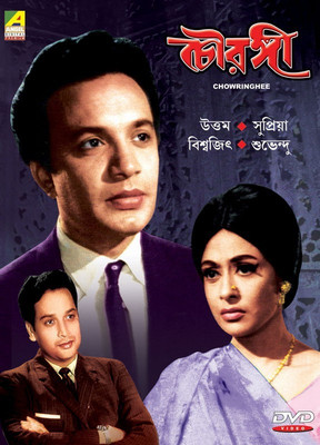 

Chowringhee(DVD Bengali)