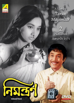 

Nimantran(VCD Bengali)