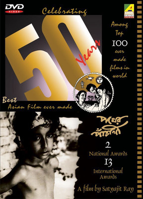 

Pather Panchali(DVD Bengali)