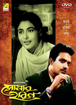 

Marjina Abdullah(DVD Bengali)