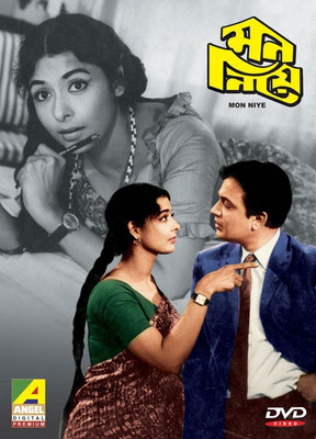 

Mon Niye(DVD Bengali)