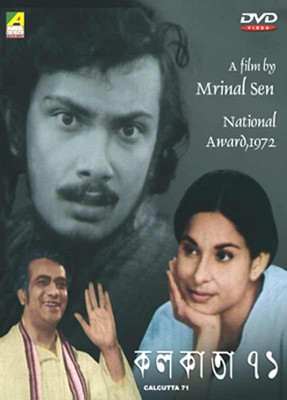 

Calcutta - 71(DVD Bengali)