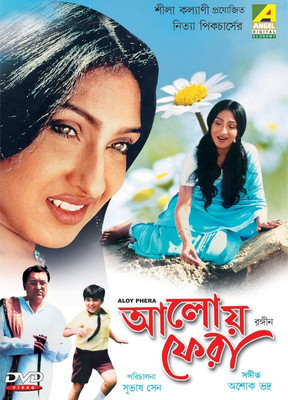 

Aloy Phera(DVD Bengali)
