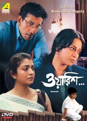 

Waarish(VCD Bengali)