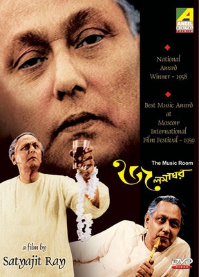 

Jalsaghar(DVD Bengali)