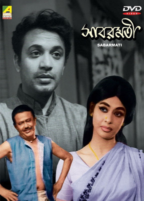 

Sabarmati(DVD Bengali)