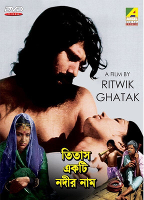 

Titas Ekti Nadir Naam(DVD Bengali)