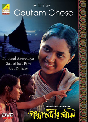 Padma Nadir Majhi(VCD Bengali)
