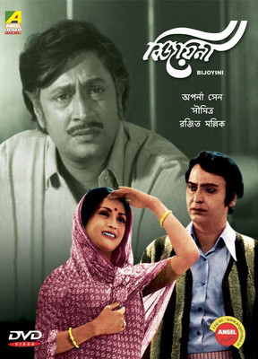 

Bijoyini(DVD Bengali)