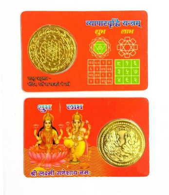 

Sitare Ganesh Laxmi Gold Plated for Pocket Copper Yantra(Pack of 1)