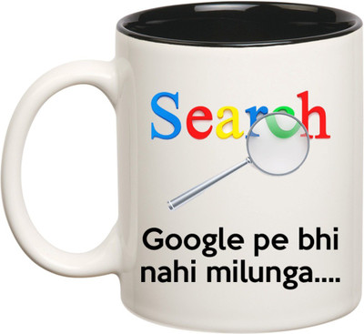 

Huppme Google Search Inner Balck Coffee Ceramic Mug(350 ml), Black;white