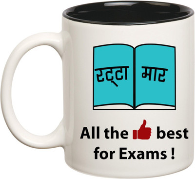 

Huppme Ratta Mar All The Best For Exam Inner Balck Coffee Ceramic Mug(350 ml), Black;white