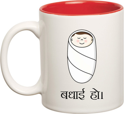 

Huppme Pregnancy Congratulation Inner Red Coffee Ceramic Mug(350 ml), Red;white