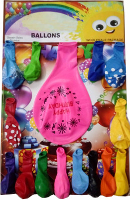 

Alive Printed PARTY Balloons (PACK OF 15) Balloon(Multicolor, Pack of 15)